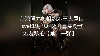 QDZH023.性感人妻高潮释放.起点传媒