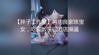 粉穴寂寞少妇婷婷老公中秋节也不回家 叫隔壁邻居王哥上门偷情啪啪