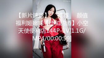 牛仔褲女友逼癢求操表情銷魂