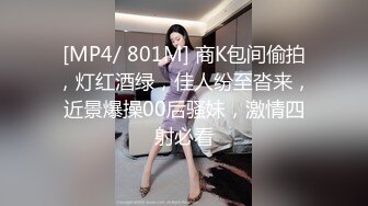 韩极品嫩模【jangjoo Janed_404】极品女神 黑丝诱惑 微漏抹油红衣黑丝 闪现