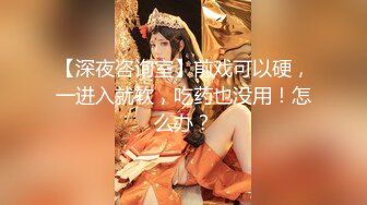 极品白嫩美乳嫩穴表妹终于答应和我啪啪了 人骚逼紧叫的更浪 可恶的表哥操一半摘套直接插 爆操内射真爽 高清源码录制