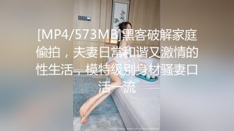 【成长的袁湘琴】短发气质小姐姐，美女穿着牛仔裤，身材超级好，良家首次脱光展露私处 (4)