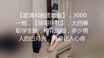 【新片速遞】居家少妇女上位伺候老公，不给力一会缴枪了，女主有点小失落[874M/MP4/32:10]