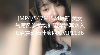 STP24002 【奶丸69】淫乱KTV 几个00后小妹 一桌子啤酒 灯红酒绿间沙发性交 粉嘟嘟胴体尽情享受中