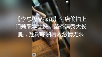 網紅美乳少女跟網友在戶外玩啪啪啪找刺激