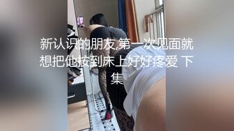 小骚货居家和男友操逼，苗条身材，撩起裙子就是操，特写视角美臀猛坐，打桩机操的语无伦次，浪叫呻吟不断1