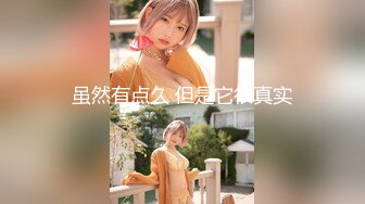 勾人魂魄 好骚的小娘们儿 韩Fantasy Story Rua Love with the Girl next door 极限诱惑全裸套图[68P/424M]