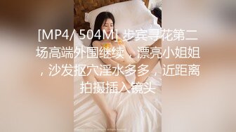 [MP4]00后嫩妹为赚钱约炮友激情大秀&nbsp;&nbsp;舔屌口交活很熟练&nbsp;&nbsp;美臀骑乘抽插搞一半不搞&nbsp;&nbsp;拿瓶子猛插出白浆&nbsp;&nbsp;转战浴室继