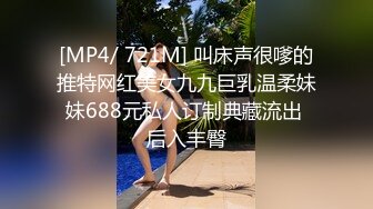 【新片速遞】&nbsp;&nbsp;探花李寻欢下海拍片❤️隔离少女一夜加八千换取自由身 - 美酱[617MB/MP4/25:56]