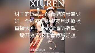 星空传媒-我的老婆是大佬3黑道狂花欲寻仇报复不成反被操-舒涵