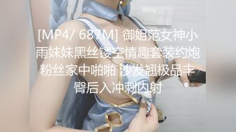 潘小姐在家丝袜裸舞