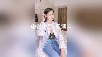 良家换妻泄密5部 可爱小美女与绝美轻熟女，都是绝美佳人 (3)