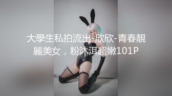 西双版纳狂01年小骚货