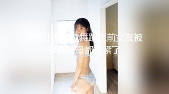 【迷奸睡奸系列】高颜值美女被下药后不省人事，直接用大鸡巴插入美穴，狂艹不止，毫无知觉！