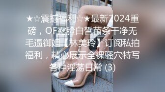 【快手福利】刨妇产母乳少妇【安姐】，手淫揉摸阴蒂，阴洞这么小难怪要剖腹~