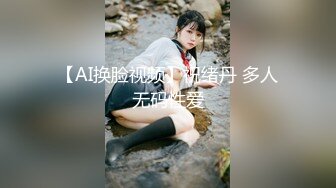 ★☆《究极核弹✅泄密》★☆九头身极品巨乳OnlyFans反差女神Npxvip私拍，顶级骚货专用精盆细腰丰乳肥臀，男人泄欲神器 (4)