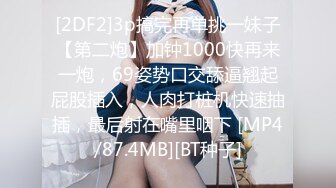 高颜值美妞TS夏娜 妖棒一出尽显妖媚，小个子男生帮美妖含鸡巴，吃得妖妖十分快活爽爽的！