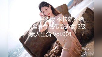 堪比明星满分颜值爆乳美妞，无毛白虎美穴顶级美乳