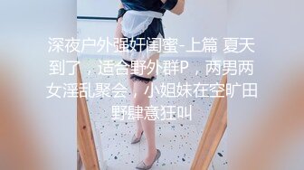 双女王调教男奴！【斯幕爱好者】喝尿~啪啪~钢针爆蛋【11v】 (4)