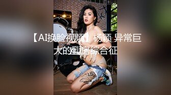 21岁小骚妹年纪小性欲强