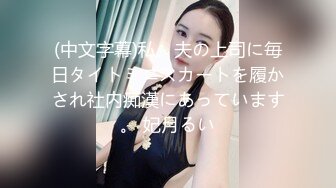 【TM0085】自摸雀后 #董小宛 林小樱