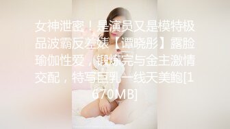 甜美新人漂亮妹妹！情趣吊带裙子！内裤塞跳蛋摆臀，掰穴跳蛋塞入