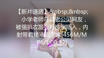 [MP4/1.02G]冒险雷探长约啪 黄头发年轻小妹，脱光衣服在沙发上搞，妹子挺会叫床