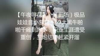 操小嫩妹