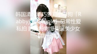 [MP4]【钻石级推荐】猫爪传媒最新剧情力作-画家的女学徒 老师