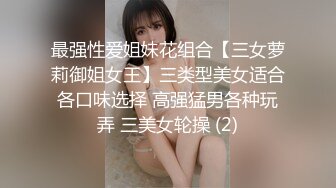 （第二炮无套）极品短发女神返场，魔鬼身材肤白如玉，粉嫩鲍鱼AV视角沙发啪啪1