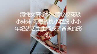 舞蹈协会老师撩起裙子埋头舔逼，沙发上操，骑乘抽插，两个大奶子操的直晃