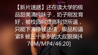 四眼副校長大叔約會出軌牛仔裙運動帽少婦太騷了全程主動大叔邊看手機邊享受著插一插裹一裹騷貨表情銷魂嚎叫