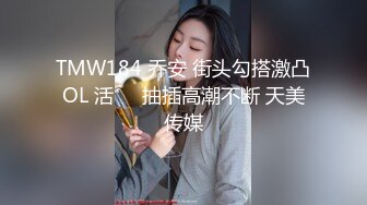 曲阜师大大一美眉