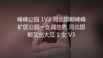 国内某景区女厕偷拍漂亮妹子尿尿❤️还去找妹子聊天,互留脸书看妹子生活照