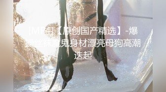 【最美❤️淫乱人妻】极品美乳淫荡『嫂子爱露出』最新震撼流出 激情4P齐操爆裂黑丝骚浪淫妻 前裹后操