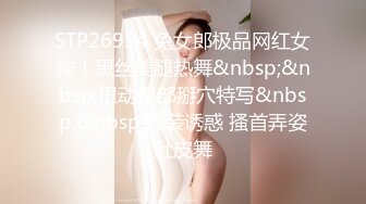 《最新流出露出女神》极品大长腿苗条身材阴钉骚妻【金秘书】福利2，公园超市各种人前露出放尿啪啪紫薇，相当过瘾 (3)