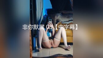 女大生酒店打工實錄國台語對白