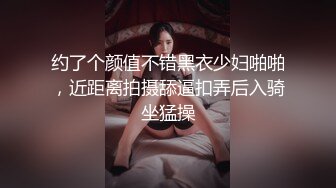 高三幼师小骚货 下集