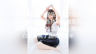 【新片速遞】 【某某门事件】第287弹 浙江中医药滨江学院反差婊❤️黄诗莹❤️背着男友偷情性爱视频被曝光！[300.94M/MP4/00:09:27]