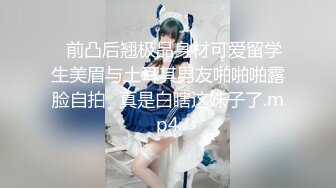 [MP4/ 723M] 二次调教椰乳女高 狗链女奴任由宰割玩弄 爆肏凌辱肉便器少女 美妙榨精肉欲