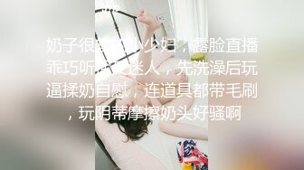 婚介认识的离异小学语文老师怕同事认出蒙着眼睛玩