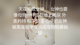 ❤️【推特 DOGKING】顶级大神约操各种00后反差婊 淫荡下贱骚母狗