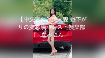 商场女厕全景偷拍多位美女嘘嘘 还有几个女神级的少妇各种美鲍鱼完美呈现 (1)