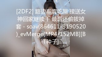 精品小人妖，男友后入菊花，抱着揉奶，姿势舒服无比，妖妖很享受！