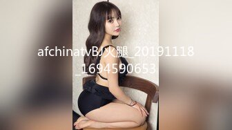 afchinatvBJ火腿_20191118_1694590653