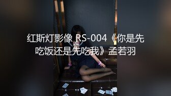 ❤️❤️文静乖巧妹妹，苗条身材黑丝美腿，被炮友干，主动骑乘位猛坐，打桩机爆插，被操哎呀哎呀浪叫