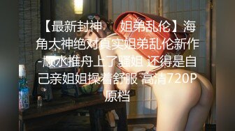 [MP4/ 256M] 美乳女神极品身材性感尤物女神 火辣的身材你们想不想操 大鸡巴征服骚母狗