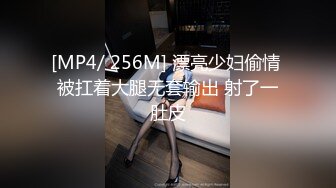 [MP4]有男朋友黑色长裙妹搞得时候给你对象打电话按着脱下肉丝要自己脱内裤