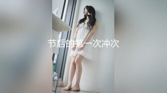 【獨家推薦】Onlyfans超正巨乳苗條正妹『palida』收費福利 極品S級人瘦奶大絕對引爆妳的眼球 超清原版 (7)