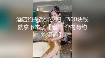 《绝品㊙️打飞机必备》推特极品身材美足美腿美鲍网红女神【不是丸子】私拍，推油足交紫薇打炮诱惑满满带入感极强.MOV